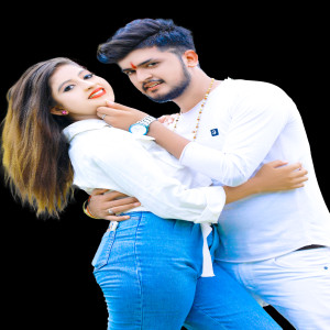 Bhojpuri Modal HD Png Image (5)