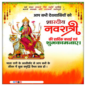 Durga Puja And Dasahra Badhai Poster (3)