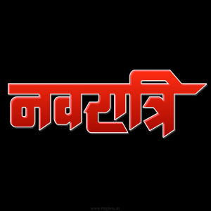 Durga Mata Hd Png Image Navratri Special (7)